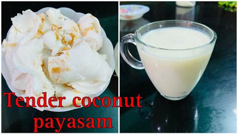 Tender Coconut Payasamഇളനീർ പായസംnajeema Fayis Youtube