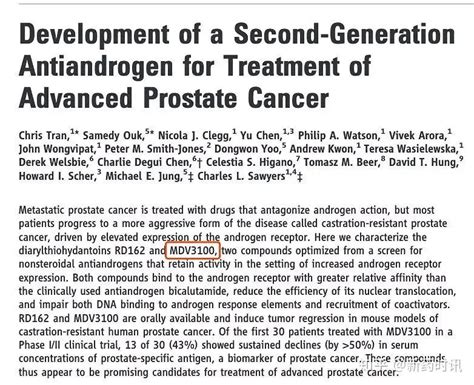 恩扎卢胺（恩杂鲁胺）：前列腺癌内分泌治疗药物，阿比特龙耐药新选择 知乎