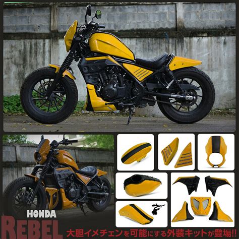 500 Yellow Honda Rebel 500 Ubicaciondepersonas Cdmx Gob Mx