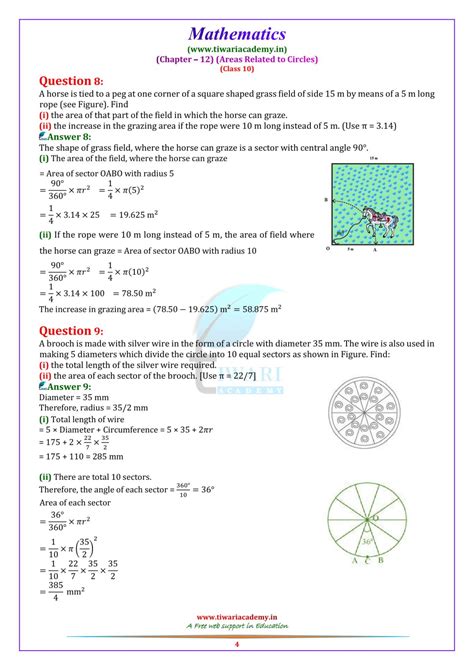 Ncert Solutions For Class 10 Maths Chapter 12 Exercise 122 Online