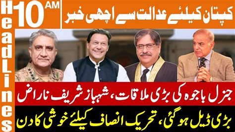 Good News For Pti From Imran Khan News Headlines Am Sep