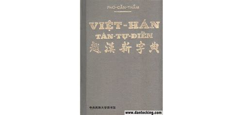 Pdf ViỆt HÁn TÂn TỰ ĐiỂn 1955 TẢi SÁch Pdf MiỄn PhÍ