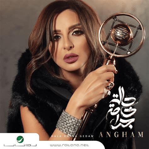 Angham أنغام Mettamena مطمنة Lyrics Genius Lyrics