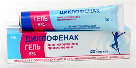 Препараты от артрита коленного сустава: мази, уколы, таблетки и антибиотики