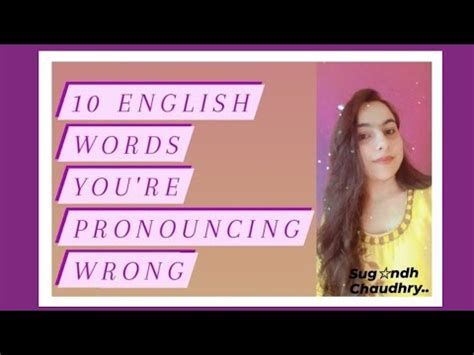 10 English Words You Re Pronouncing WRONG Most Commonly Mispronounced