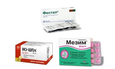 Таблетки от боли в желудке: список и показания