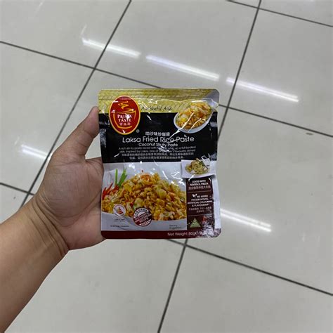 PRIMA TASTE LAKSA FRIED RICE PASTE COCONUT STIR FRY PASTE 80g Shopee