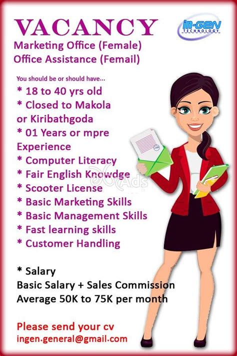 Marketing Officer Female In Gen Technology Kiribathgoda