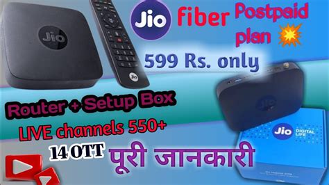 Jio Fiber Installation Jio Fiber Postpaid Plans Prepaid Jio Fiber