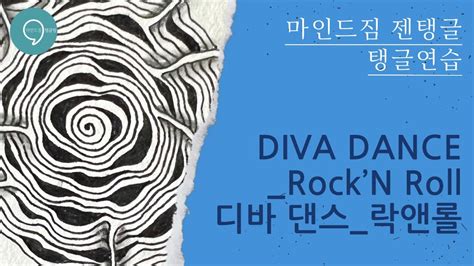 Zentangle Diva Dance Rockn Roll Youtube