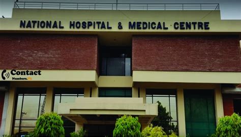 The National Hospital And Medical Centre Lahore Faqs