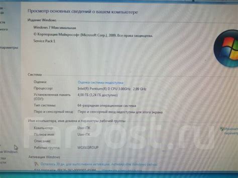 Рабочий компьютер 2 ядра/4 гига - Персональные компьютеры во Владивостоке