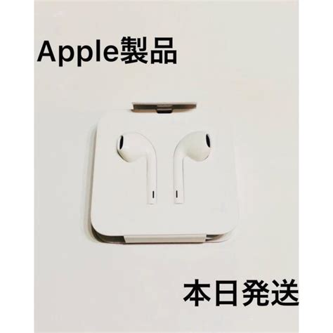 スマホ Apple 50個まとめ売りの通販 By みっつs Shop｜アップルならラクマ Earpods Iphone付属品 アダプタは