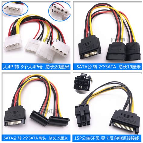 Sata Pin Pin Ide