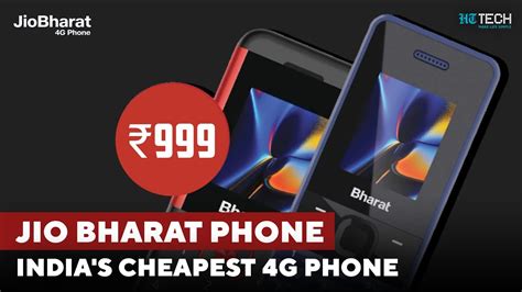 Jio Bharat Phone Launched In India At Rs Tech Primer Ht Tech