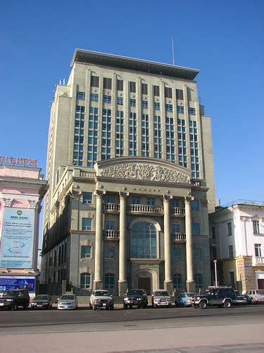 Golomt Bank Building Sukhe Bator Square Ulan Bator Mongo John