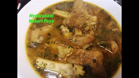 Homemade Restaurant Style Hyderabadi Nahari Recipe Hyderabadirelish How