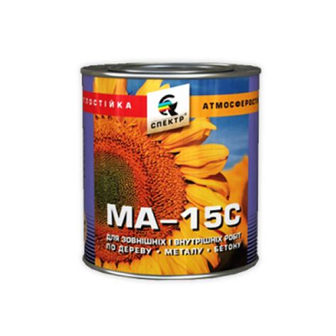 Эмаль МА-15 Спектр бирюзовая легко купить в интернет-магазине Tricolor