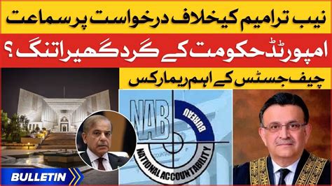 Nab Amendment Case Hearing News Bulletin At 3 Pm Chief Justice Big