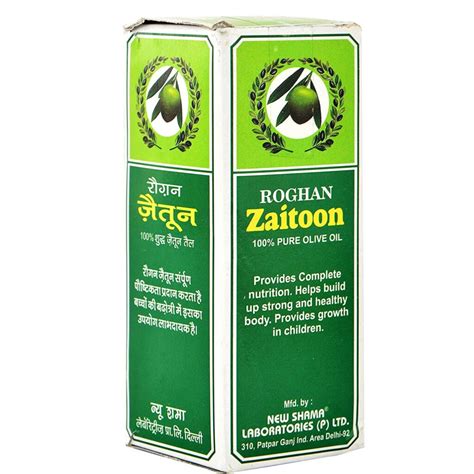 New Shama Roghan Zaitoon 50 Ml For Gallbladder Calculi Constipation