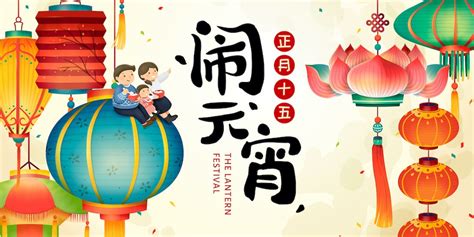 China's Mid-Autumn Festival (2022): Family, Friends, and Harvest