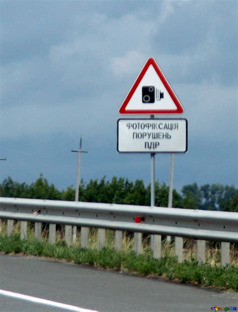 Знак порушення камера безкоштовна картинка - № 13357
