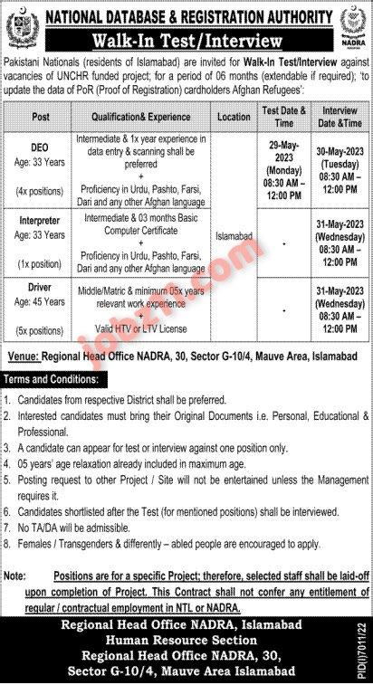 Nadra Jobs 2023 Latest Advertisement Walkin Tests And Interviews