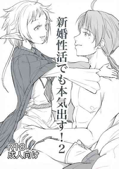 Shinkon Seikatsu Demo Honki Dasu Nhentai Hentai Doujinshi And Manga