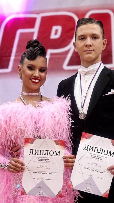 Танцевальный спорт - МБУ ДО КСШОР