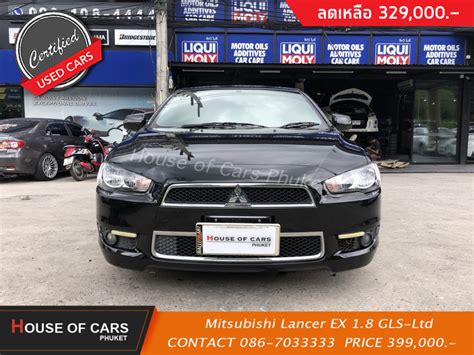 Mitsubishi Lancer Ex Gls Ltd House Of Cars