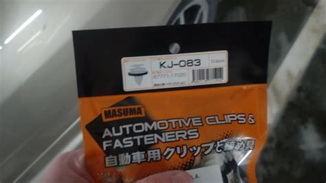 Заменил клипсы обшивок дверей — Nissan Cefiro (A33), 2,5 л, 2000 года ...