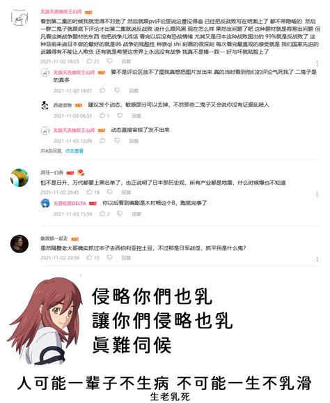 Oshiete Bus Guide San Page 20 Nhentai Hentai Doujinshi And Manga