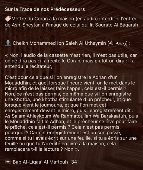 Pingl Par Al Jazayiri Sur Rappel Islam Coran Islam