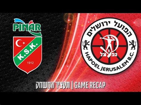 HAPOEL BANK YAHAV JERUSALEM Highlights Vs PINAR KARSIYAKA YouTube