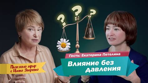 Екатерина Петелина Я думала я белая и пушистая но так думала только