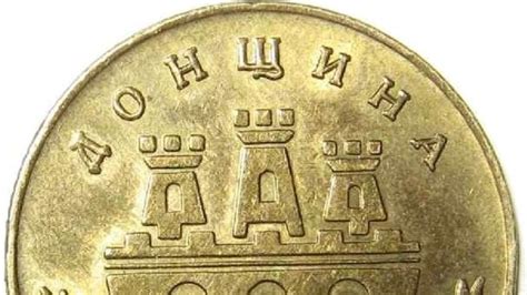 Українці на Дону: Донщина була регіоном української міграції