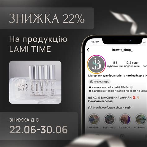 🎉🎉🎉🎉 Валики, клей, палетки, патчі, МФІ LAMI TIME зі знижкою -22% 😍 ...