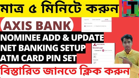 Axis Bank Internet Banking How To Register Axis Bank Netbanking