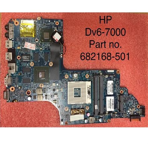 HP Pavilion DV6 7000 682174 001 Motherboard At Rs 4500 HP Motherboard