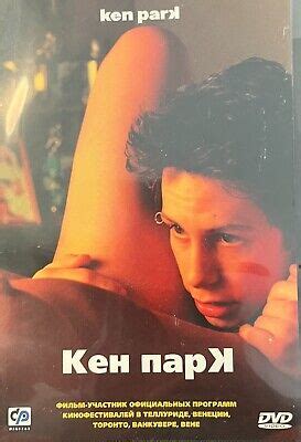 KEN PARK DVD Russian Import NTSC All Region Larry Clark Uncut