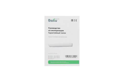 Тепловая завеса Ballu BHC-L06S03-S НС-1136135 - выгодная цена, отзывы ...