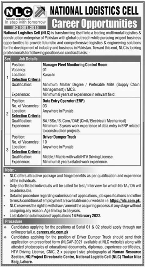 National Logistics Cell Nlc Jobs Job Advertisement Pakistan