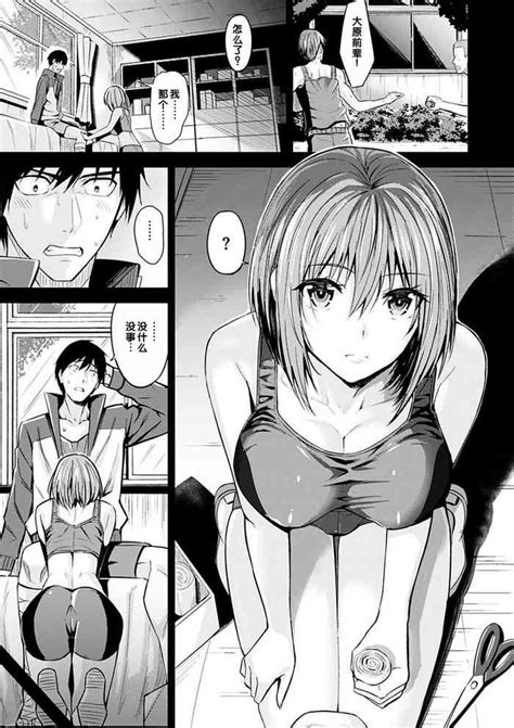 Saikai Hospital Nhentai Hentai Doujinshi And Manga