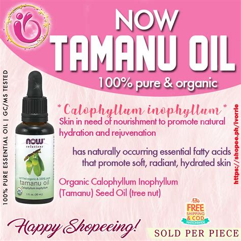 Now Solutions Tamanu Oil Pure Organic Cold Pressed Hexane Free Shopee