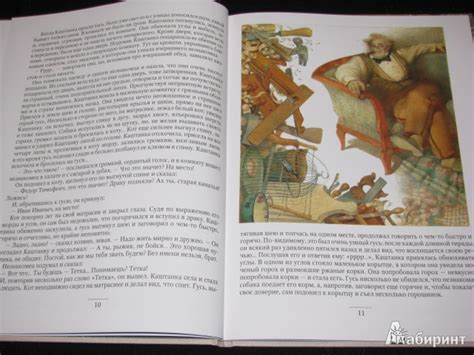 Книга: Каштанка - Антон Чехов. Купить книгу, читать рецензии | Лабиринт