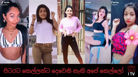 Sri Lankan Hot Sexy Girls Tik Tok Dance Sl Tik Tok New Tik Tok