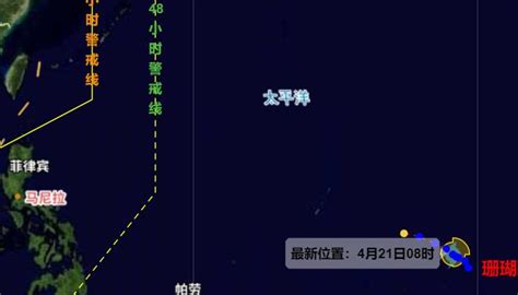 今年第1号台风“珊瑚”已生成了 未来会来影响我国吗 天气网