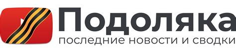 В Киеве пройдет ЛГБТ*-фестиваль и «марш равенства» - Подоляка
