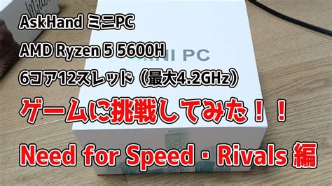 Askhand Pc Amd Ryzen H Need For Speed