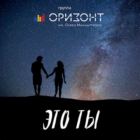 Это ты - YouTube Music